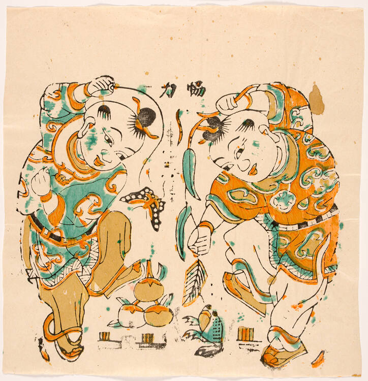 Liu Hai and a Three-legged Toad  
