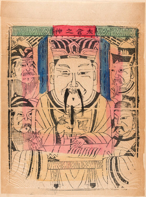 God of Granary