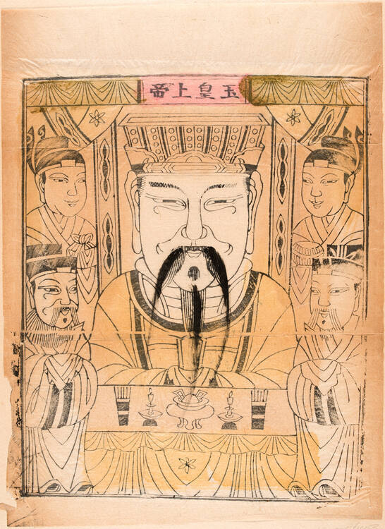 Jade Emperor