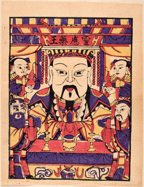 God of Medicine
