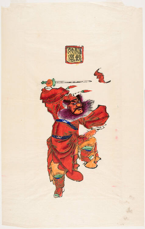 Zhong Kui