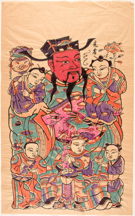 Heavenly Official and Five Children