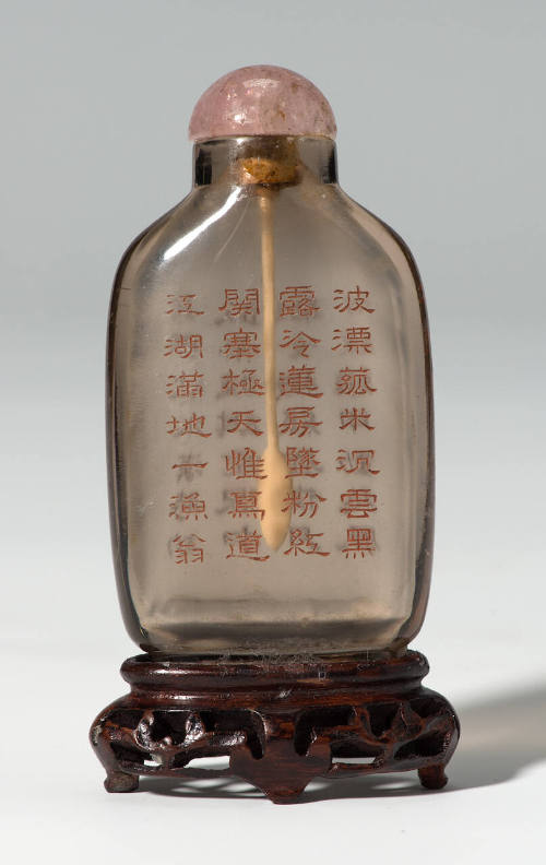 Snuff Bottle