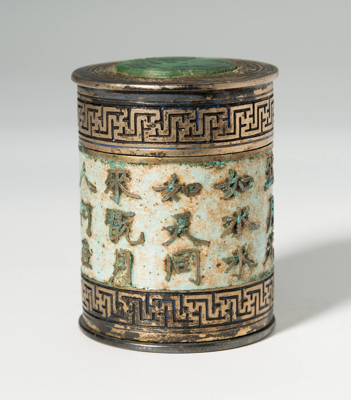 Lidded Opium Box