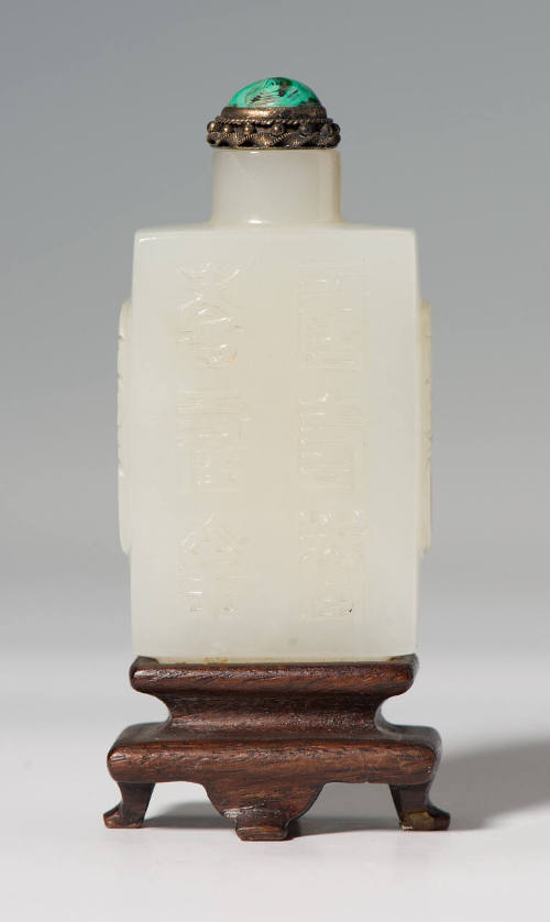 Snuff Bottle