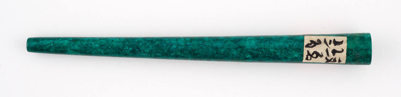 Fingernail Case