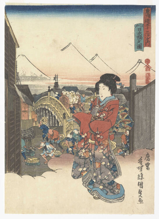 Nihonbashi
