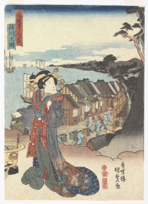 Shinagawa