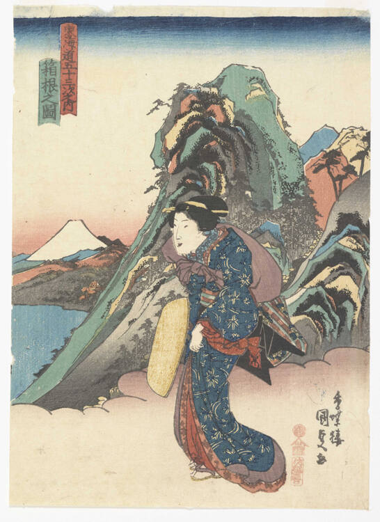 Hakone