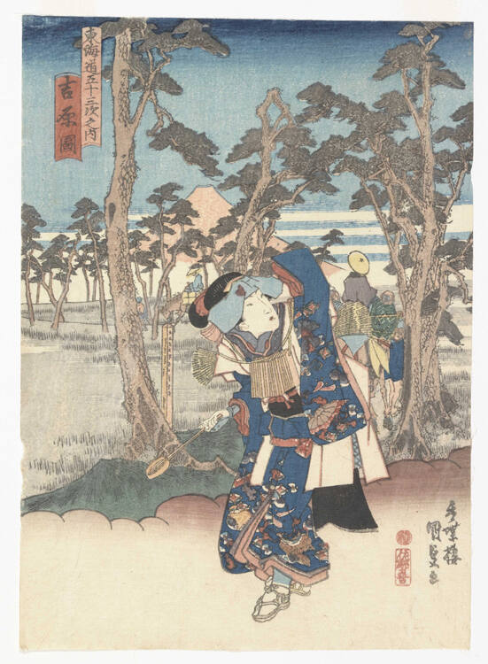 Yoshiwara
