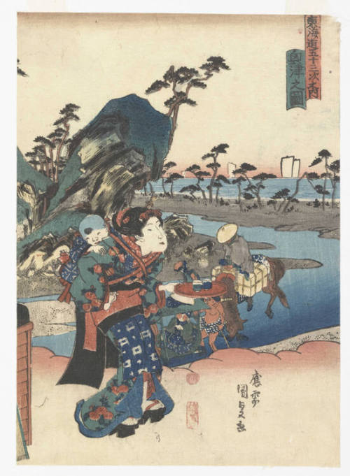 Okitsu