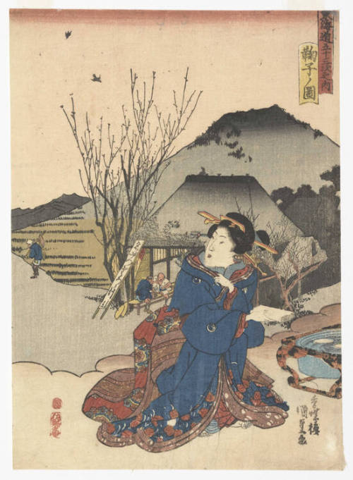 Mariko