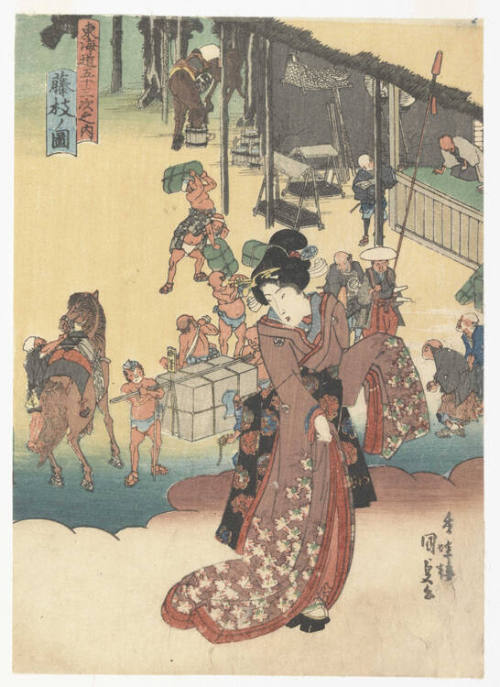 Fujieda