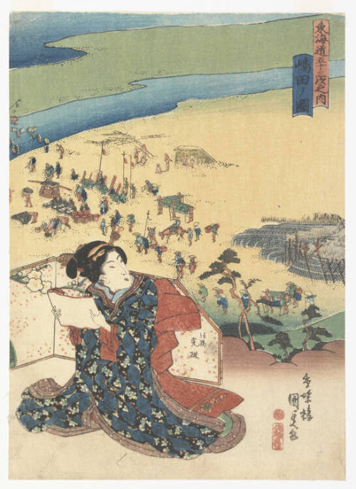 Shimada