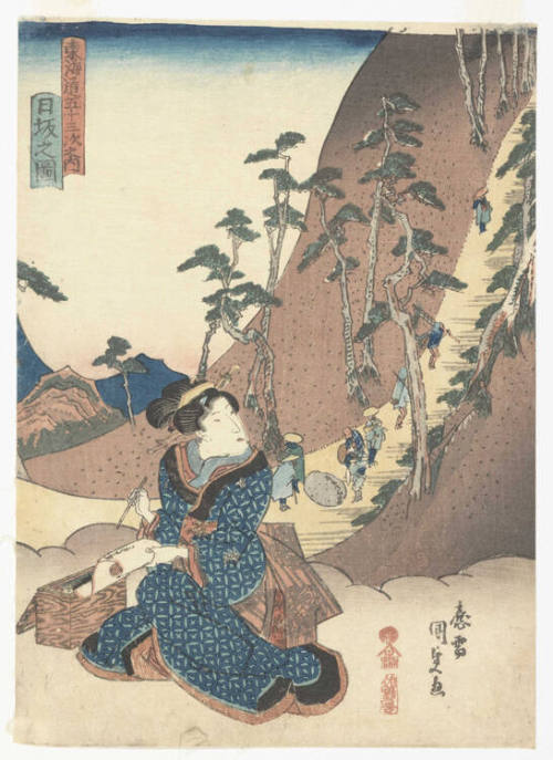 Nissaka