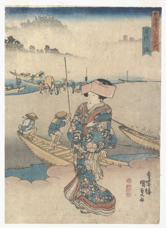 Mitsuke