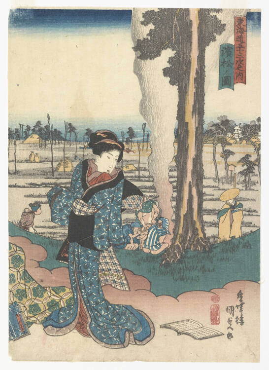 Hamamatsu