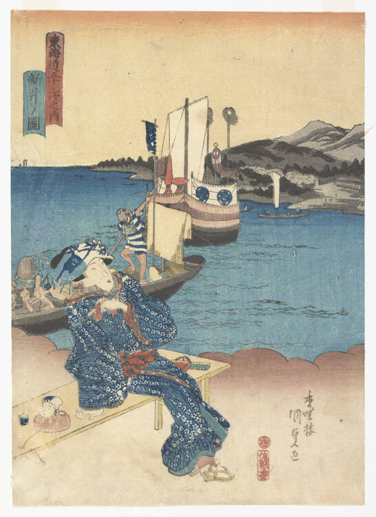 Arai