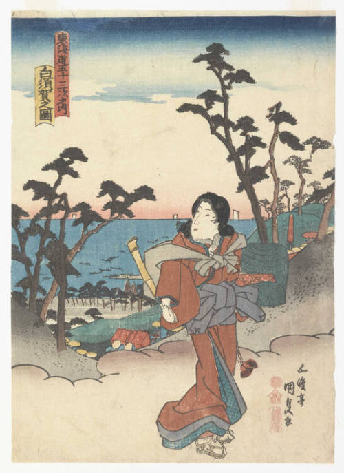 Snirasuka