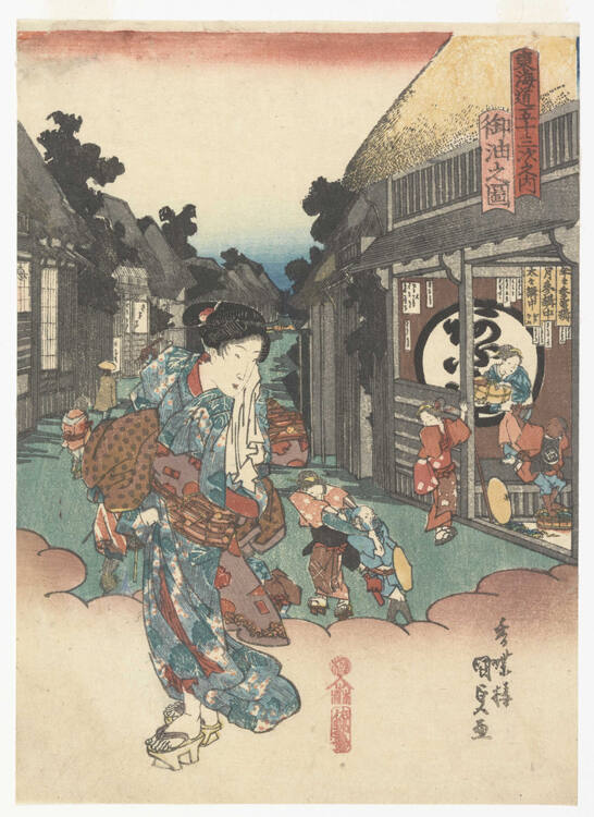 Goyu