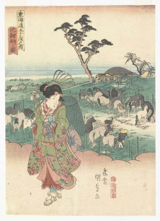 Chiryū