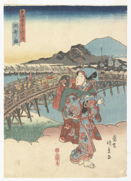 Okazaki
