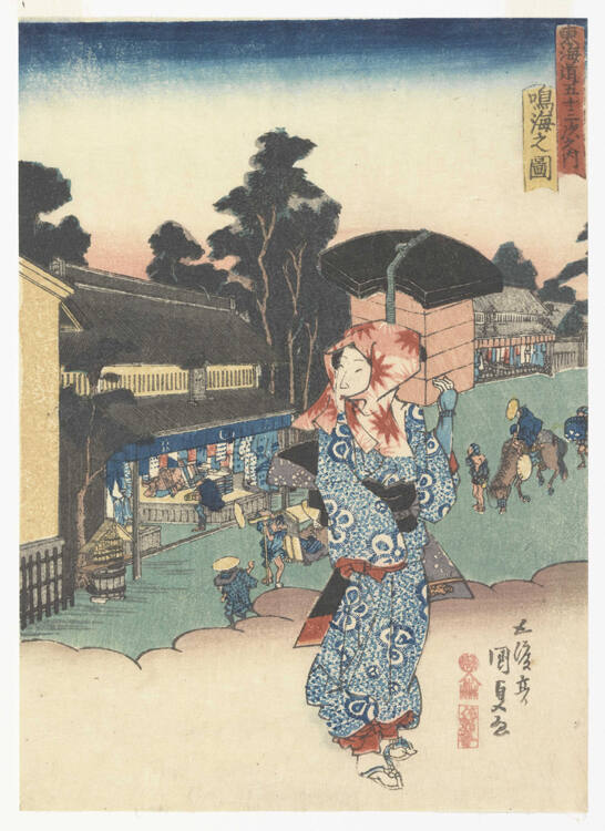 Narumi