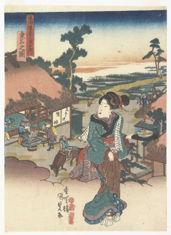 Kuwana