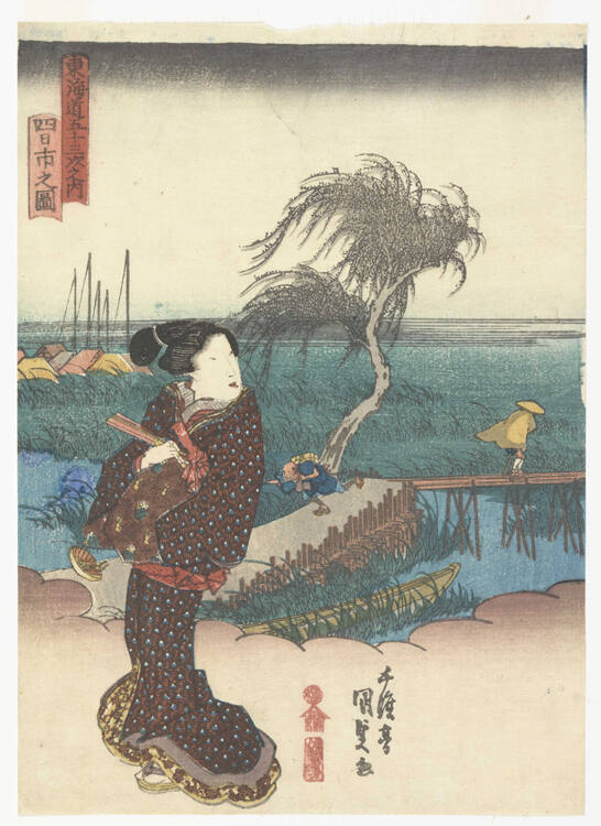 Yokkaichi