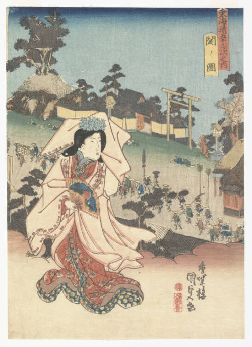 Seki