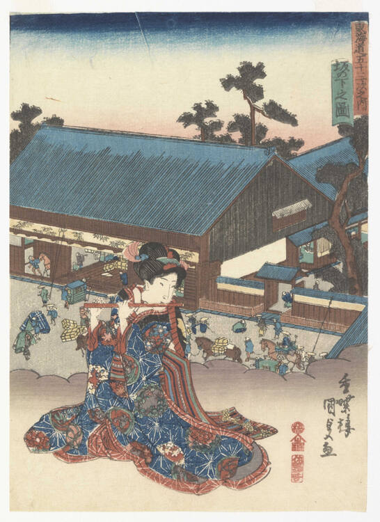 Sakanoshita