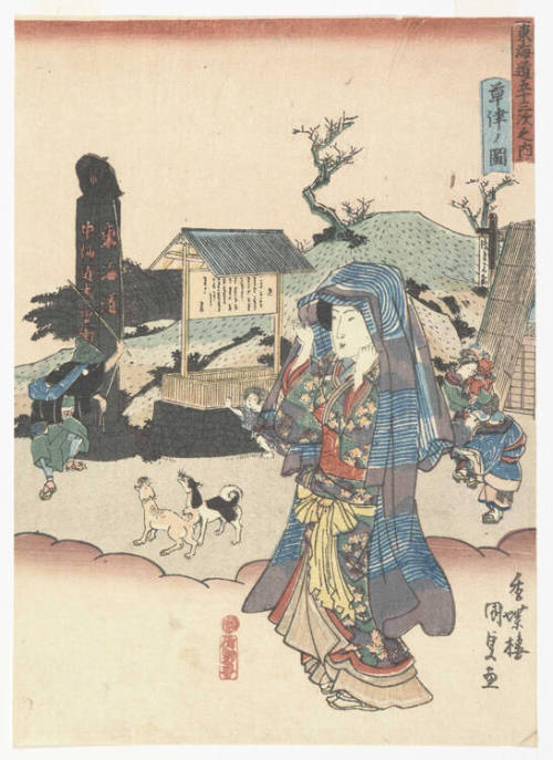 Kusatsu