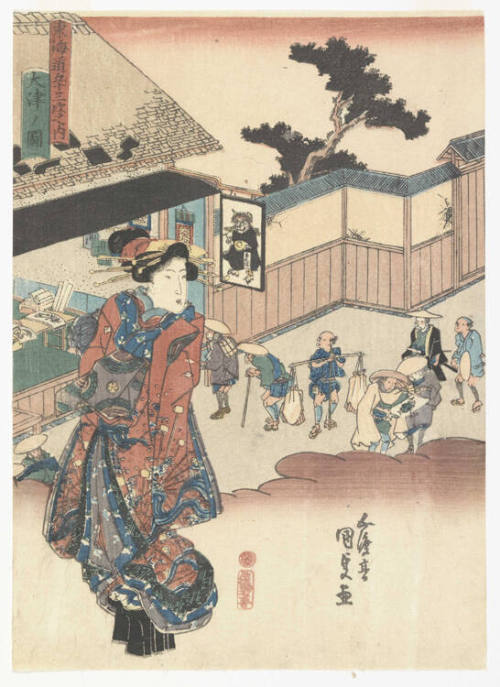Otsu