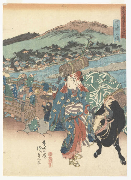 Sanjo