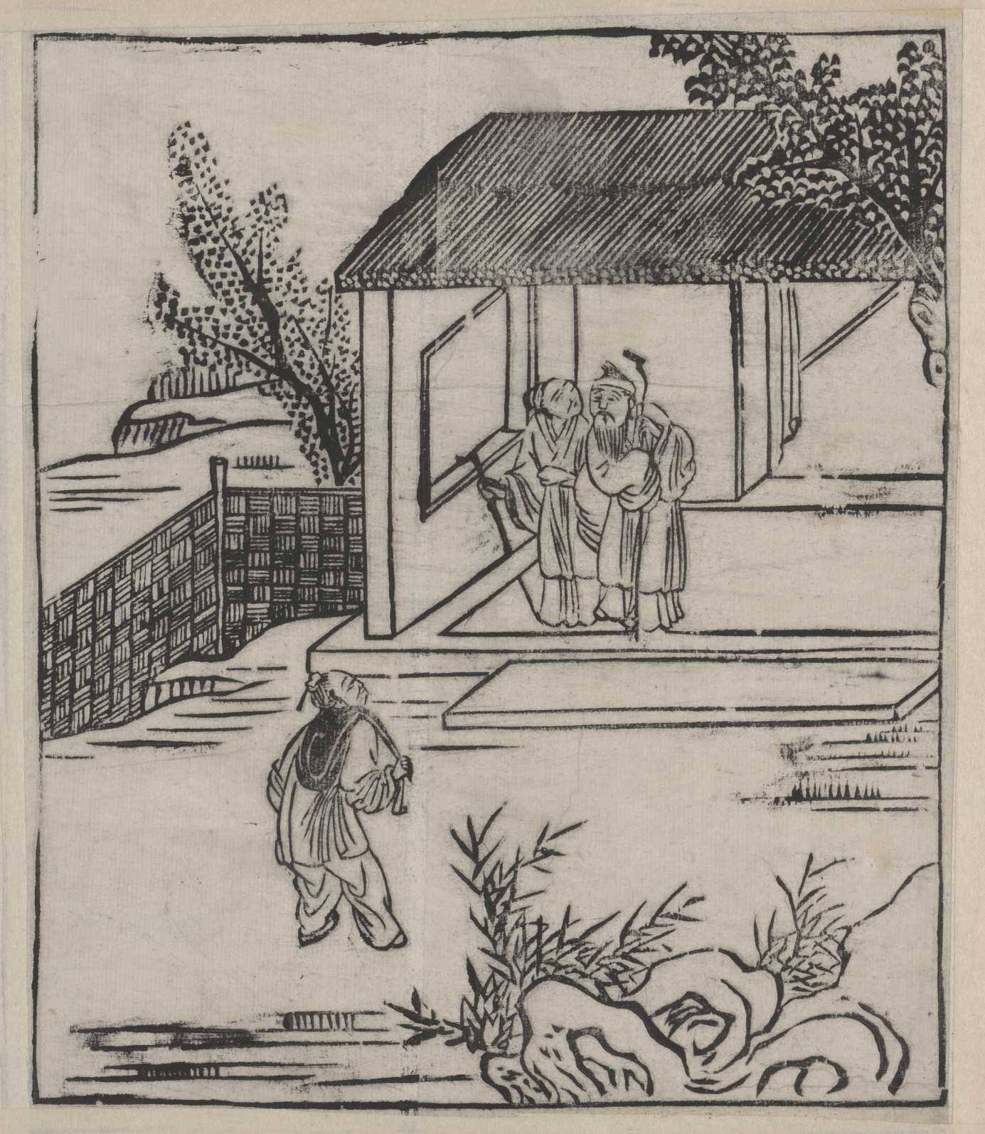 Eighteenth of Twenty-two Illustrations of the Confucian Stories of Filial Piety