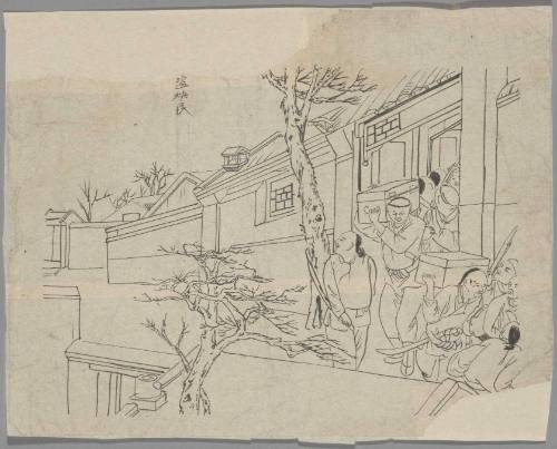 Men Carrying Trunks