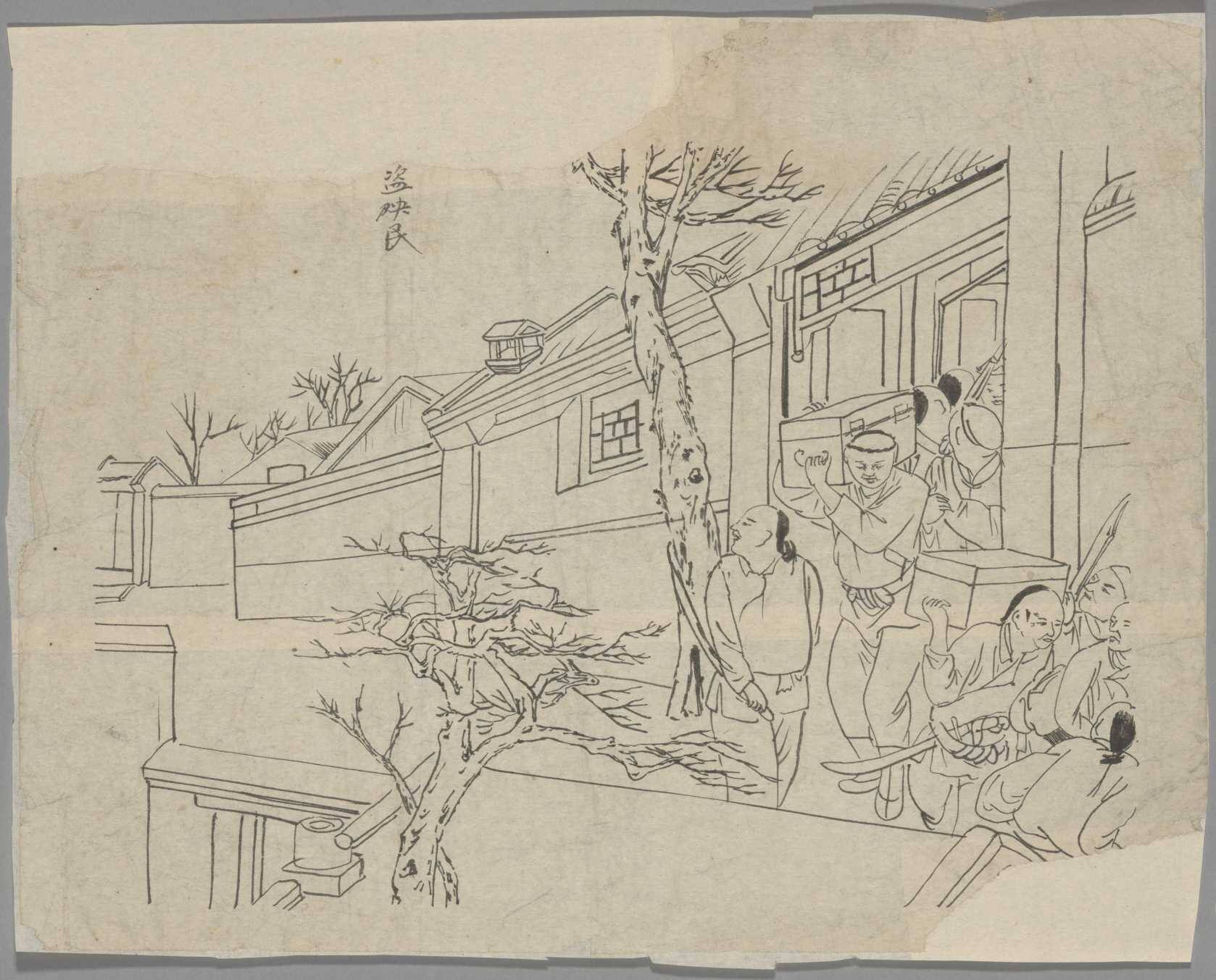 Men Carrying Trunks