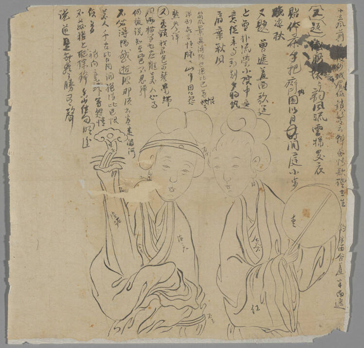 Two Ladies
