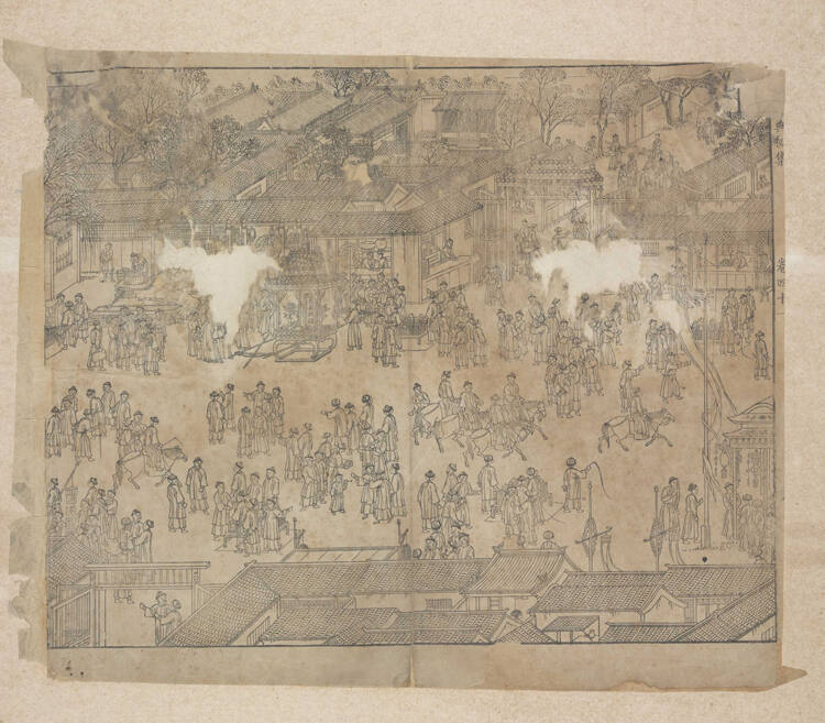 The Emperor K'ang Hsi's Birthday Festival