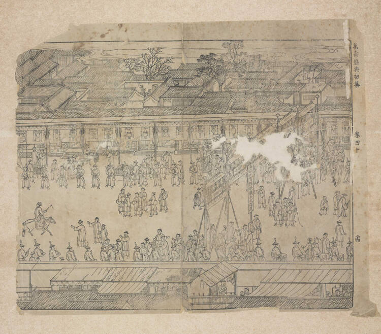 The Emperor K'ang Hsi's Birthday Festival