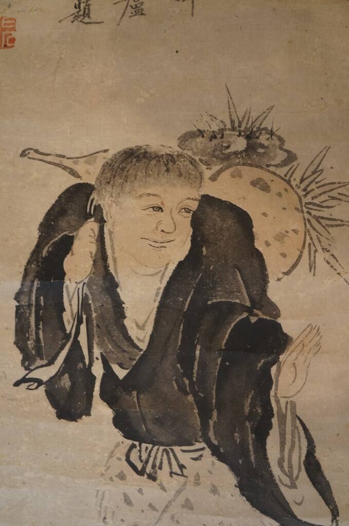 The Bottle Gourd Immortal (Hu-lu hsien)