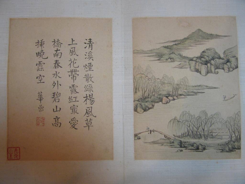 Untitled Album of Ten Landscapes of Lake Scenes